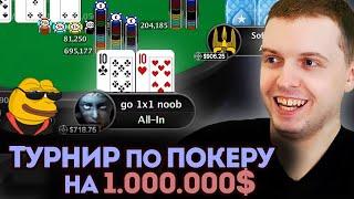 ПАПИЧ ИГРАЕТ В ПОКЕР! ТУРНИР НА МИЛЛИОН ДОЛЛАРОВ! - ЛУЧШИЕ МОМЕНТЫ