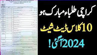 Karachi board 10th class date sheet 2024 - bsek matric date sheet 2024 - bsek SSC part 2 date sheet