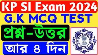 kp si | kp si gk | kp si gk class | kp si gk mock test | kp si gk question | kp si gk solution