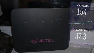 Проверяю скорость интернета на роутере ALTEL 4G+ в течении нескольких дней