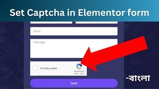 How to set captcha in Elementor form | Set Google captcha in WordPress website | Free captcha.