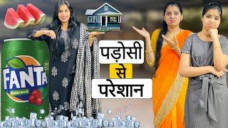 पड़ोसी से परेशान परिवार? || PADOSI SE PARESAN PARIWAR || Riddhi Ka Show !!!