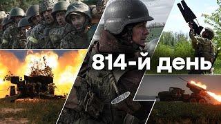 ВІДКЛЮЧЕННЯ світла, НАСТУП РФ на ХАРКІВ  Єдині новини від ICTV за 17.05.2024 | 814 ДЕНЬ ВІЙНИ