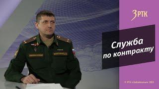 Единовременная выплата при заключении контракта на военную службу в регионе составляет 345 тыс. руб.