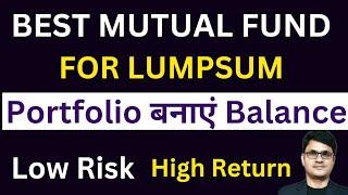 Best mutual funds for lumpsum investment 2024 | best lumpsum for 2024 investment