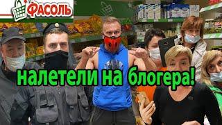 НАПАДЕНИЕ НА ПОКУПАТЕЛЯ! ТОРГУЮТ ПРОСРОЧЕННЫМИ ПРОДУКТАМИ!