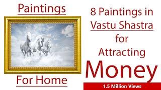 8 Wall Paintings in Vastu Shastra that can change your Life | 8 चित्र जो आपकी किस्मत पलट सकते हैं