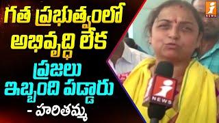 Rayachoti TDP Candidate Ram Prasad Reddy Wife Harithamma Election Campaign | iNews