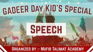 Speech on Ghadeer | Ghadeer kid's Program - 1445 (2024) | Kanodar | Zilhaj 1445