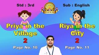 Priya in the village 2 & Riya in the city 2 ( Std. 3rd - English )