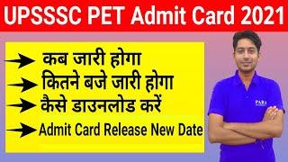 UPSSSC PET Admit Card 2021 Latest Update | जानिए कितने बजे जारी होगा UP PET Call Letter 2021