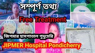 Jipmer hospital Pondicherry I জিপমার হাসপাতাল পুদুচেরি I সম্পূর্ণ তথ্য I Free Treatment II