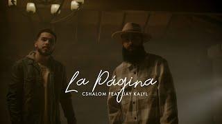 La Página - CSHALOM ft. Jay Kalyl (Video Oficial)