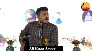 ASAAS 2K23|ALI RAZA ASEER| SAQI SAQI|Unsiiyat|Mushaira|Aligarh Muslim University|#mushaira#unsiiyat