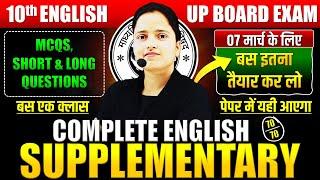 Complete English SupplementaryClass 10th English Full Revision Of All ChaptersBOARD EXAM 2025