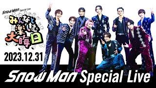 Snow Man (w/English Subtitles!) Snow Man Special Live ~Enjoying New Year's Eve With Everyone!~