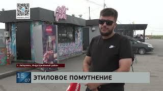 Бес попутал: за эпичную кражу морепродуктов из закрытого на ночь павильона задержан хабаровчанин