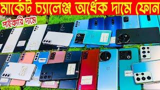 Used mobile phone price in Bangladesh 2023Samsung phone price in Bangladeshused iPhone price in BD