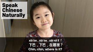 Learn Real Chinese: My Body | Game Play | Body Parts in Chinese | Learn Chinese Vocabulary