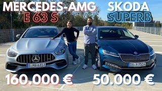 Mercedes-AMG E63 S gegen Skoda Superb | 160.000 Euro gegen 50.000 Euro | Hamid Mossadegh