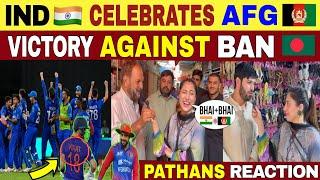 INDIANS CELEBRATE  AFGHAN VICTORY AGAINST BAN | AFG VS BAN HIGHLIGHTS | PUBLIC REACTION