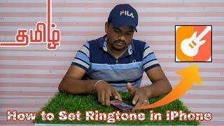 How to set a ringtone in iphone in tamil | easy-யாக Set செய்யலாம் 