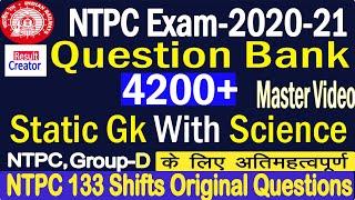 NTPC Previous year paper/ रेलवे NTPC परीक्षा 2021 में पूछे गए 4200 Static GK Science/Ntpc previousgk
