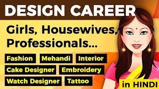 Design Career for Girls Women Housewives (in Hindi) | IndiaUIUX