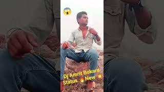 Dj Amrit Bokaro Status New 2023 ||Dj Sarzen New Setup 2023|| #youtube #shorts #2022 #djsarzen #dj