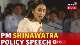 PM Paetongtarn Shinawatra Speech LIVE : Delivers First Policy Speech | Thailand News LIVE | N18G