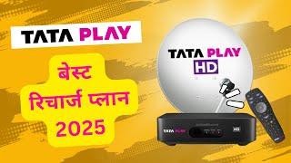 Tata Play Best Recharge Plan 2025 | How to Change Tata Play Packages | Tata Play HD Set Top Box Plan