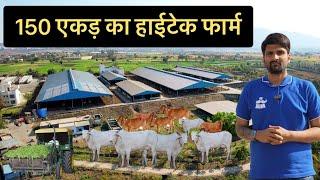 150 एकड़ का हाईटेक फार्म || Biggest Hi - Tech Farm || Most Advanced Farm || Hello Kisaan