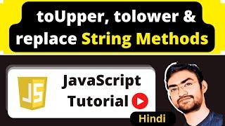 JavaScript String Method: replace(), toLowerCase(), toUpperCase()