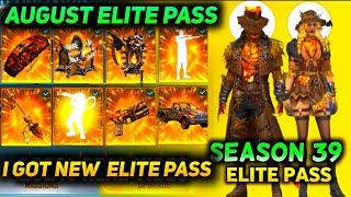 Elite Pass Pre Order Reward| Free Fire New Elite Pass Season 39| Free Fire New Elite Pass Season|