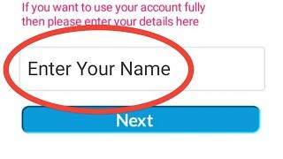 Enter Your Name Ka Matlab | Enter Your Name Kya Hota Hai