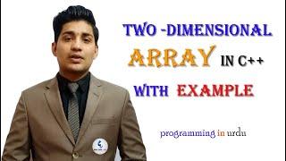 Two dimensional array in c++|Easy code 4 you