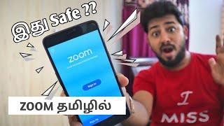 ZOOM App என்றால் என்ன? | Safe-ஆ உண்மை என்ன?  | Tamil TechLancer