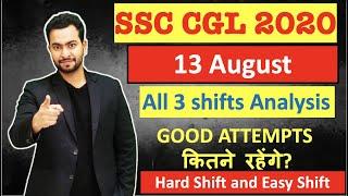 SSC CGL 2020 13 August All 3 Shifts Analysis| Good attempts to clear cutoff.