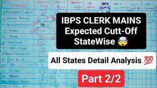  IBPS CLERK MAINS Expected Cutt-Off  STATEWISE  1st April 2025  Part 2/2  Everyone Must Watch