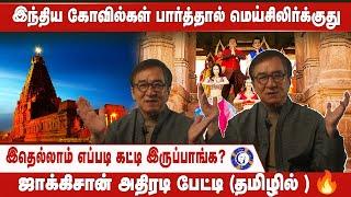 Jackie Chan Speech about Indian Temples | A Legend Movie