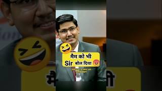 IAS Interview Hindi || #upsc #iasinterview #ias #shorts #ips #short #fyp #viral #drishtiias