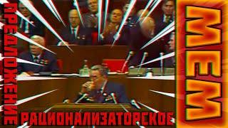 Экономика должна быть экономной