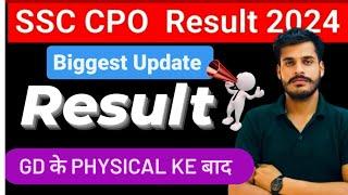 SSC CPO Result Lastest Update || Result GD के physical के बाद || SSC CPO Result Date