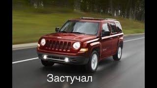 Jeep Patriot стук в двигателе, ремонт, регулировка клапанов Джип Патриот 2.4