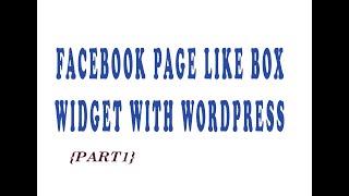 Build a Facebook Page Like Box Widget for WordPress Website