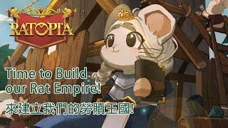 [Ratopia] It is time to build our rat empire!