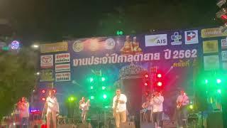 Fullfeelska  งานประจำปีศาลตายายสุพรรณบุรี 2562