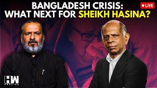 #LIVE | Bangladesh Crisis: What Next For Sheikh Hasina? | Awami League