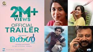 Makal Official Trailer | Jayaram | Meera Jasmine | Sathyan Anthikad | Devika Sanjay | Naslen