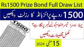 Rs1500 Prize Bond Full Draw List 15 May 2024 | 1500 Prize Bond List 2024 Draw Results